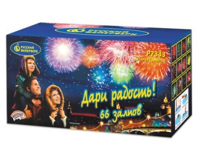 Дари радость! Фейерверк купить в Самаре | samara.salutsklad.ru