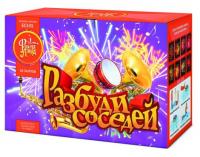 Разбуди соседей Фейерверк купить в Самаре | samara.salutsklad.ru