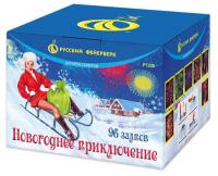 Новогоднее приключение 96 Фейерверк купить в Самаре | samara.salutsklad.ru