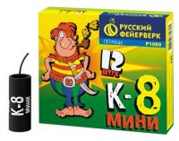 К-8 мини Петарды купить в Самаре | samara.salutsklad.ru