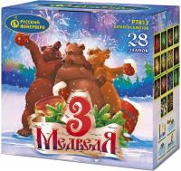 Три медведя фейерверк купить в Самаре | samara.salutsklad.ru