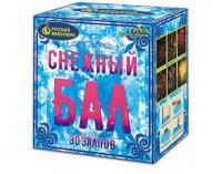Снежный бал Фейерверк купить в Самаре | samara.salutsklad.ru