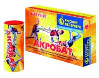 Акробат Летающие фейерверки купить в Самаре | samara.salutsklad.ru