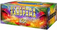 Огненная панорама Фейерверк купить в Самаре | samara.salutsklad.ru
