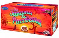 От заката до рассвета Комбинированный Фейерверк купить в Самаре | samara.salutsklad.ru