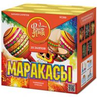 Маракасы Фейерверк купить в Самаре | samara.salutsklad.ru