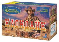 Клондайк Салют купить в Самаре | samara.salutsklad.ru