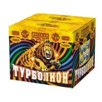 Турболион Фейерверк купить в Самаре | samara.salutsklad.ru