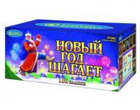 Новый год шагает Фейерверк купить в Самаре | samara.salutsklad.ru