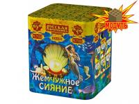 Жемчужное сияние Фейерверк купить в Самаре | samara.salutsklad.ru