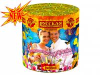 Экзотический коктейль Фейерверк купить в Самаре | samara.salutsklad.ru
