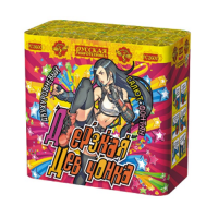 Дерзкая девчонка Фонтан фейерверк купить в Самаре | samara.salutsklad.ru