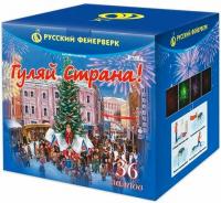 Гуляй страна! Фейерверк купить в Самаре | samara.salutsklad.ru