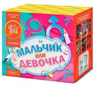Мальчик или девочка Д Фейерверк купить в Самаре | samara.salutsklad.ru