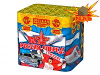 Россия, вперед! Батарея салютов купить в Самаре | samara.salutsklad.ru