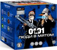 Люди в мятом Батарея салютов купить в Самаре | samara.salutsklad.ru