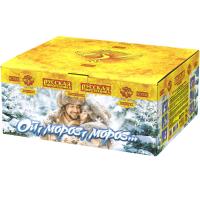Ой,мороз,мороз Фейерверк купить в Самаре | samara.salutsklad.ru