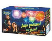 Дари радость! Фейерверк купить в Самаре | samara.salutsklad.ru