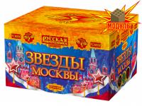 Звезды Москвы Салют купить в Самаре | samara.salutsklad.ru