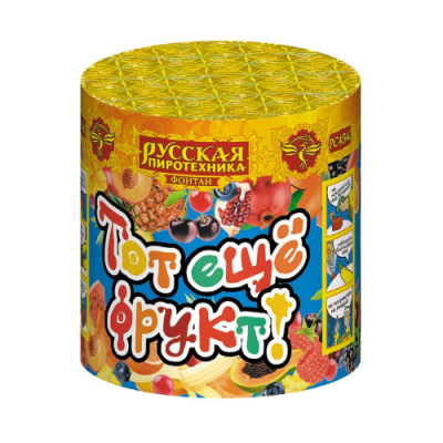 Тот еще фрукт! Фонтан пиротехнический купить в Самаре | samara.salutsklad.ru