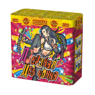 Дерзкая девчонка Фонтан фейерверк купить в Самаре | samara.salutsklad.ru