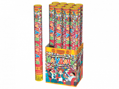 На удачу 50 Пневматическая хлопушка купить в Самаре | samara.salutsklad.ru