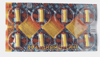 Звездный десант Летающие фейерверки купить в Самаре | samara.salutsklad.ru