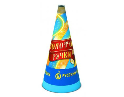 Золотой ручей Пиротехнический фонтан купить в Самаре | samara.salutsklad.ru