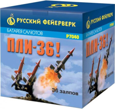 Пли-36 Фейерверк купить в Самаре | samara.salutsklad.ru