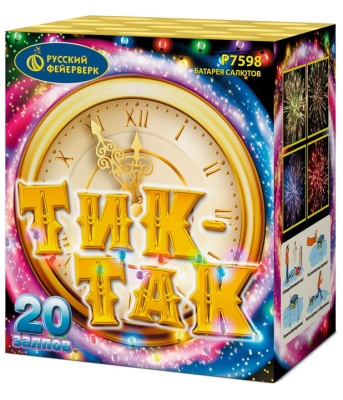 Тик-так Салют купить в Самаре | samara.salutsklad.ru