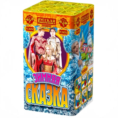 Зимняя сказка S Фейерверк купить в Самаре | samara.salutsklad.ru