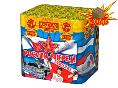 Россия, вперед! Батарея салютов купить в Самаре | samara.salutsklad.ru