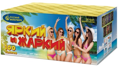 Яркий и жаркий Батарея салютов купить в Самаре | samara.salutsklad.ru