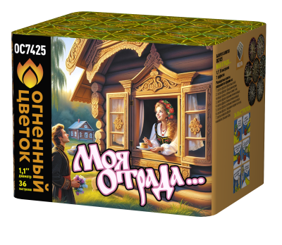 Моя отрада Салют купить в Самаре | samara.salutsklad.ru