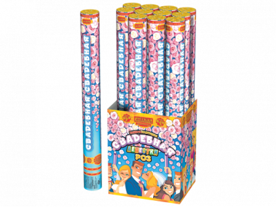 Свадебная 50-1 Пневматическая хлопушка купить в Самаре | samara.salutsklad.ru