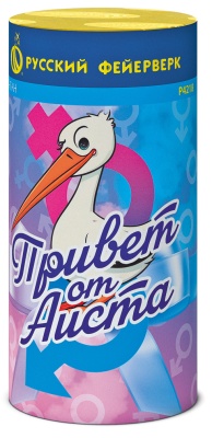 Привет от аиста Пиротехнический фонтан купить в Самаре | samara.salutsklad.ru