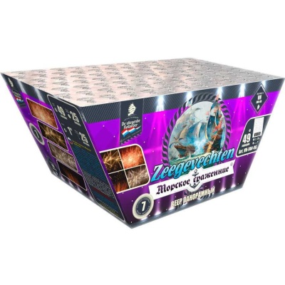 Морское сражение Салют купить в Самаре | samara.salutsklad.ru