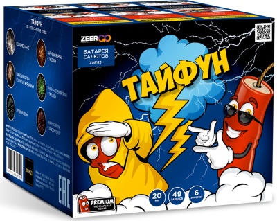 Тайфун Салют купить в Самаре | samara.salutsklad.ru