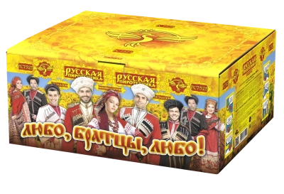 Любо, братцы, любо! Салют купить в Самаре | samara.salutsklad.ru