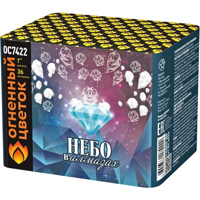 Небо в алмазах 36 Батарея салютов купить в Самаре | samara.salutsklad.ru