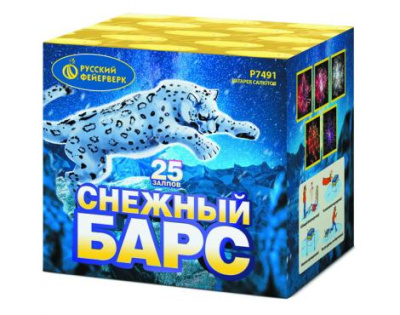 Снежный барс Фейерверк купить в Самаре | samara.salutsklad.ru