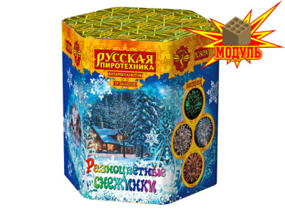 Разноцветные снежинки Фейерверк купить в Самаре | samara.salutsklad.ru