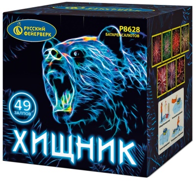 Хищник Салют купить в Самаре | samara.salutsklad.ru