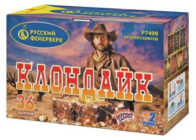 Клондайк Салют купить в Самаре | samara.salutsklad.ru