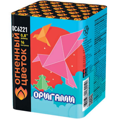 Оригами Фейерверк купить в Самаре | samara.salutsklad.ru