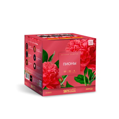 Пионы Салют купить в Самаре | samara.salutsklad.ru