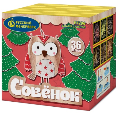Совёнок Фейерверк купить в Самаре | samara.salutsklad.ru