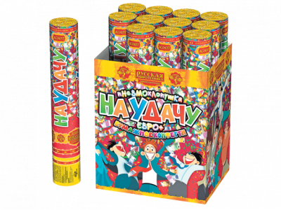 На удачу 30 Пневматическая хлопушка купить в Самаре | samara.salutsklad.ru