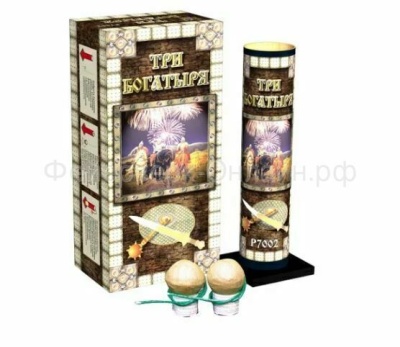 Три богатыря Фестивальные шары купить в Самаре | samara.salutsklad.ru