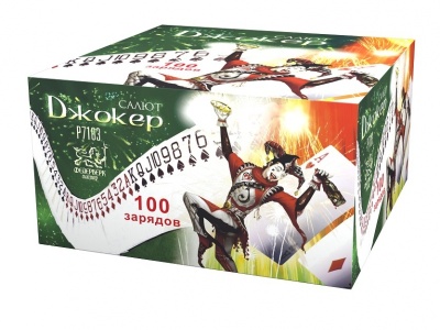 Джокер Салют купить в Самаре | samara.salutsklad.ru